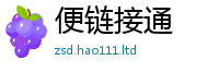 2025新门正版免费资本被2025年免费资料大全最新版本